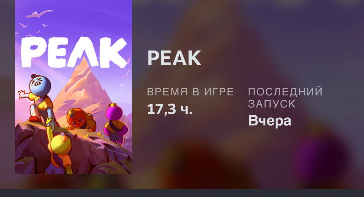Лень, 20 лет, Симсир