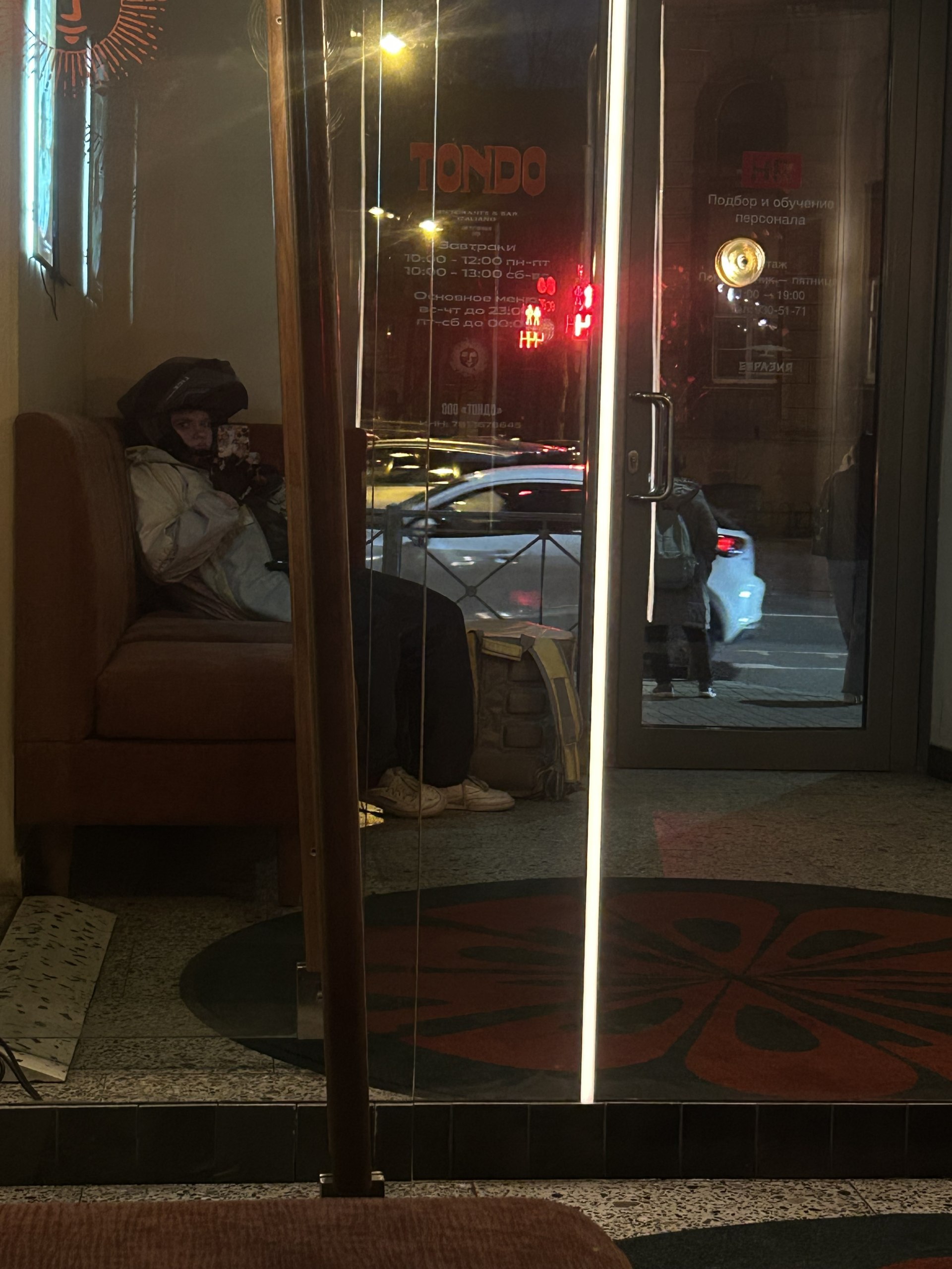 Mrrrrree, 23 лет, Санкт-Петербург