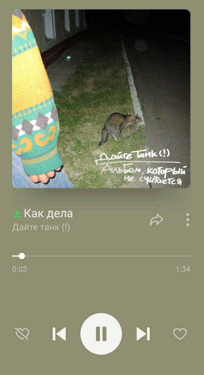 Банка, 20 лет, Нижний Новгород