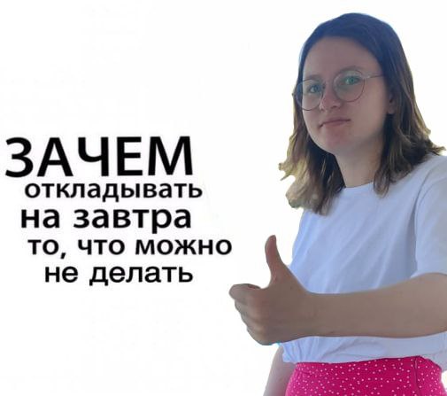 Элина, Форель, 17 лет, Новосибирская область