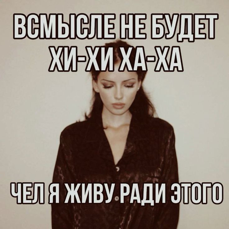 ментали/менти, 18 лет, Калининградская область
