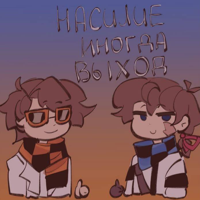 .  • ⭑ ☆ ⭑ •  ., 16 лет, Одинцово