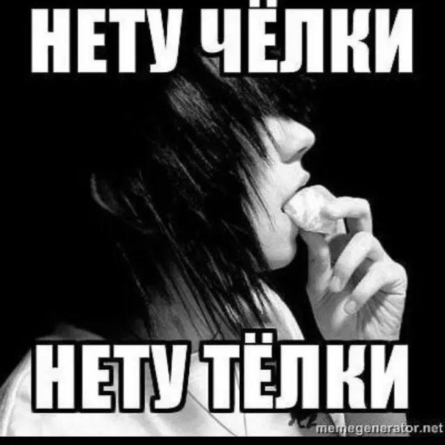 нефор, 16 лет, Бишкек