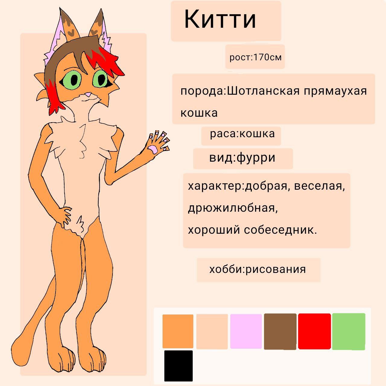 Nastya05UwU, 18 лет, Надым