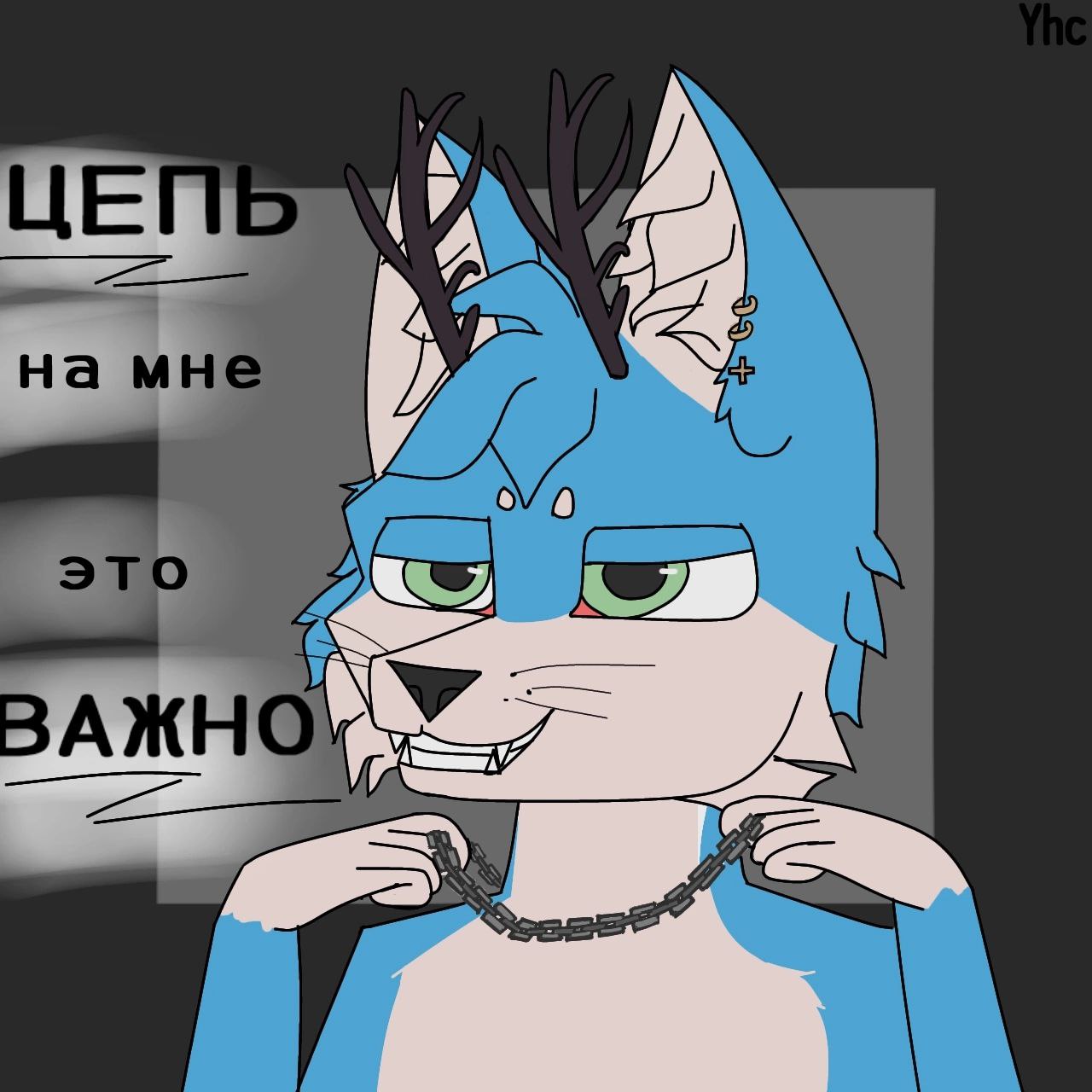Фьюри, 20 лет, Москва