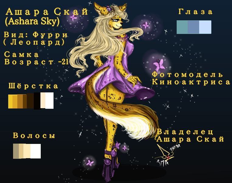 LustFurry, 18 лет, Тернополь
