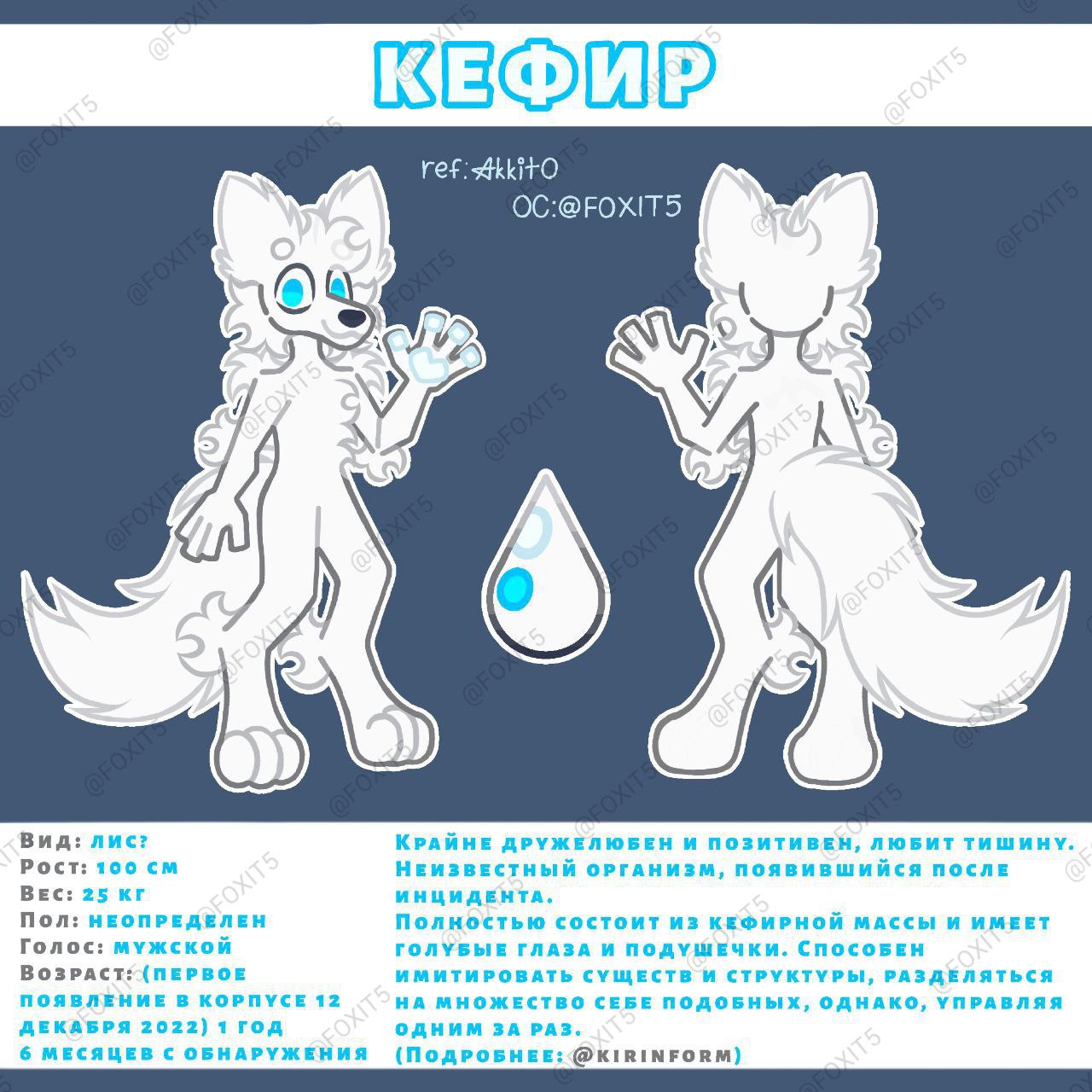 KatTheFox, 17 лет, Московская область