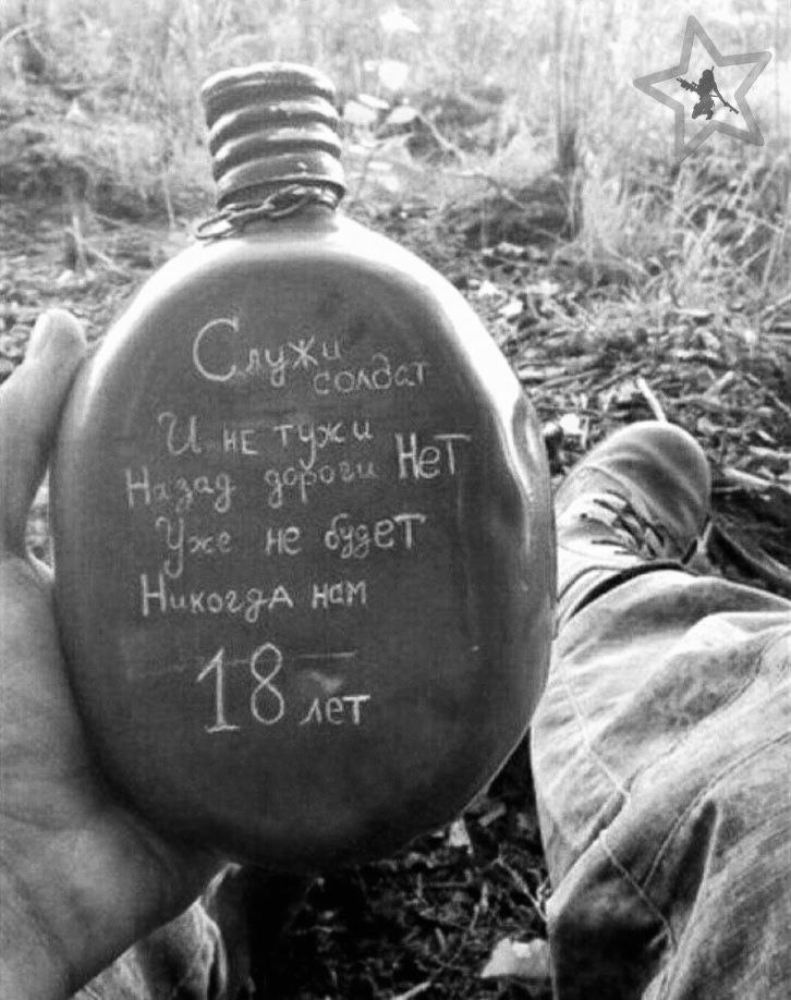 Hard_names, 18 лет, Москва