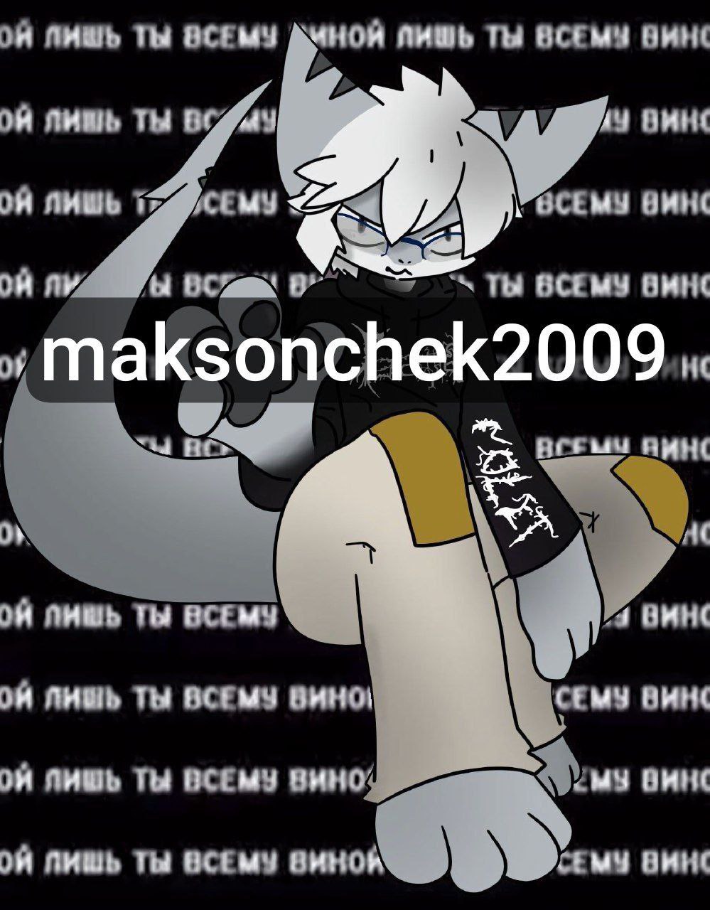 maksonchek2009, 18 лет, Краснодарский край
