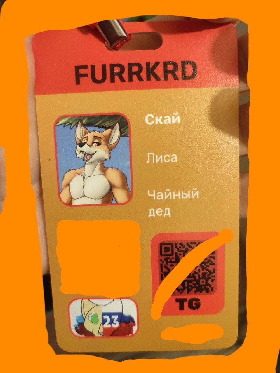 Sky_fox56, 18 лет, Краснодар