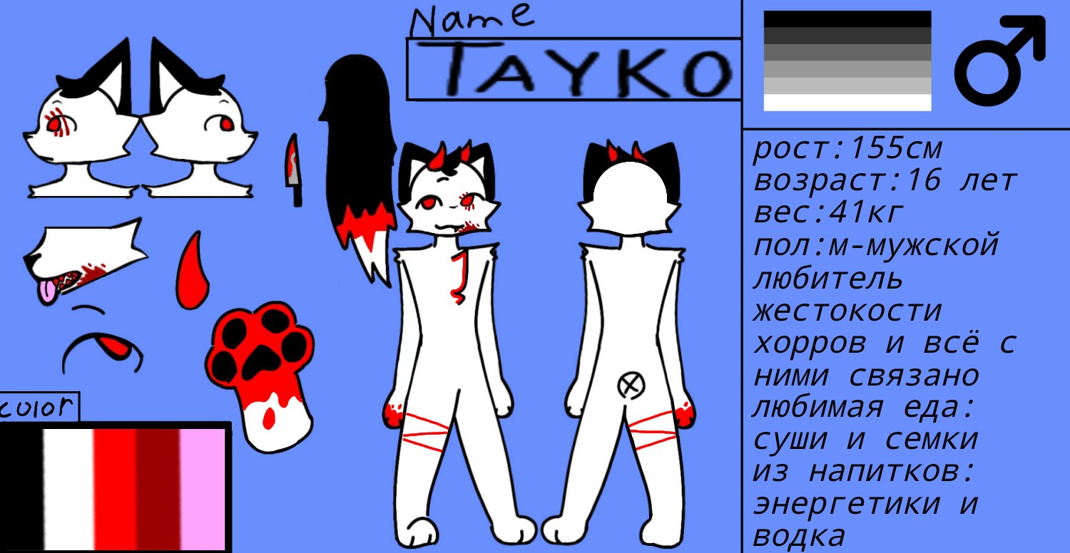 TaykoX_X, 18 лет, Подольск