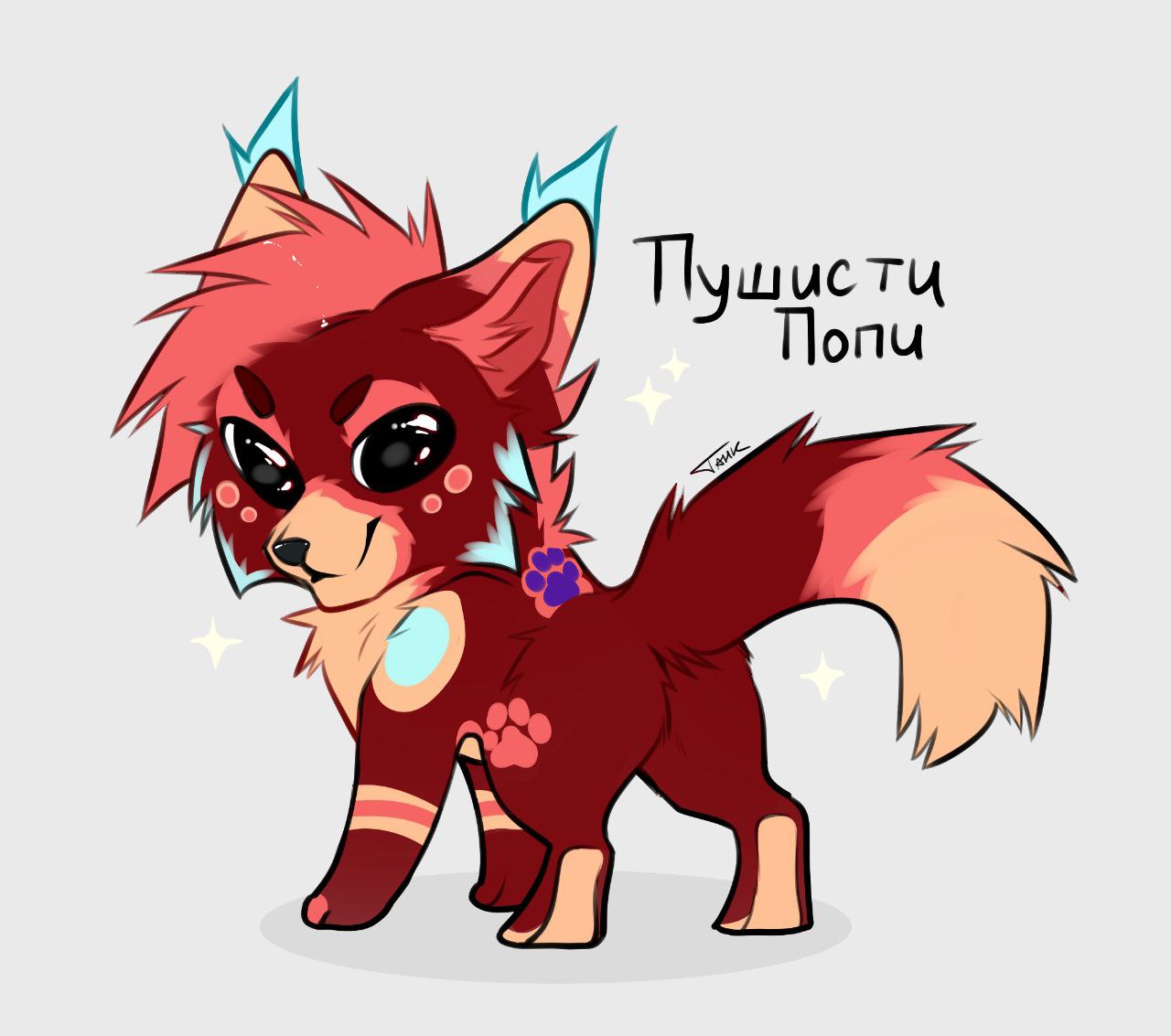 rainyfur, 18 лет, Тула