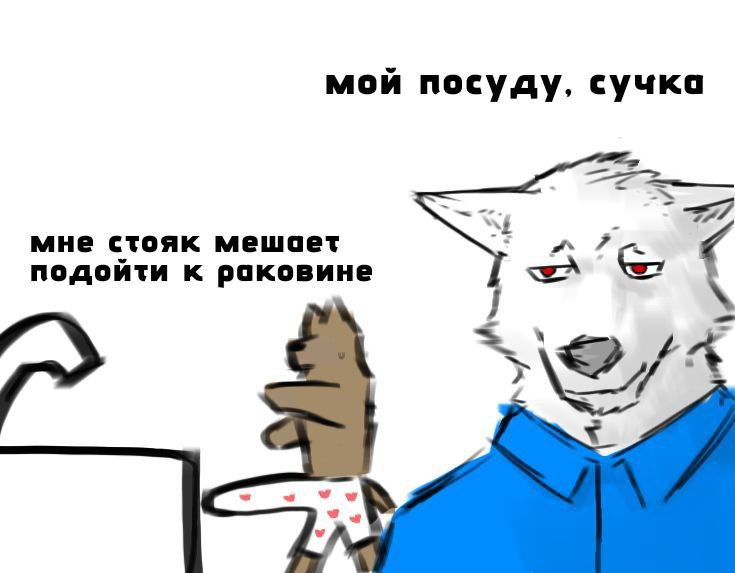 woollyfur, 18 лет, Ростов-на-Дону