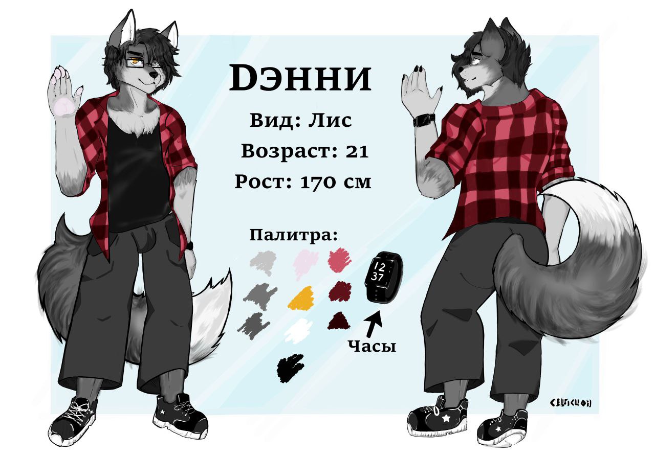DannySilverfox, 23 лет, Москва