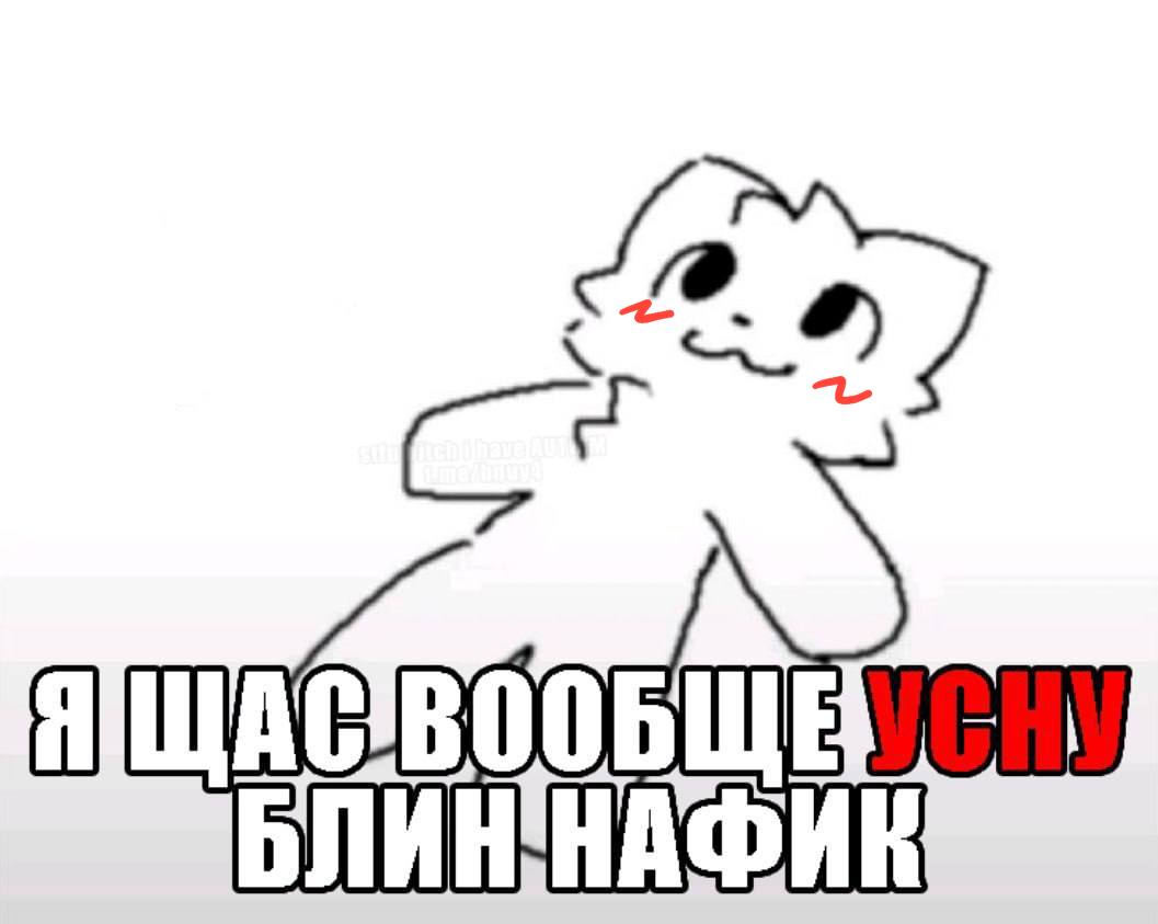 KotikFurry, 16 лет, Псков