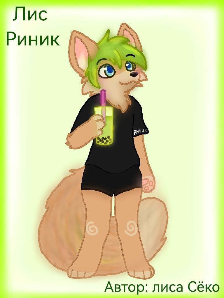 furrchik123, 18 лет, Ишим