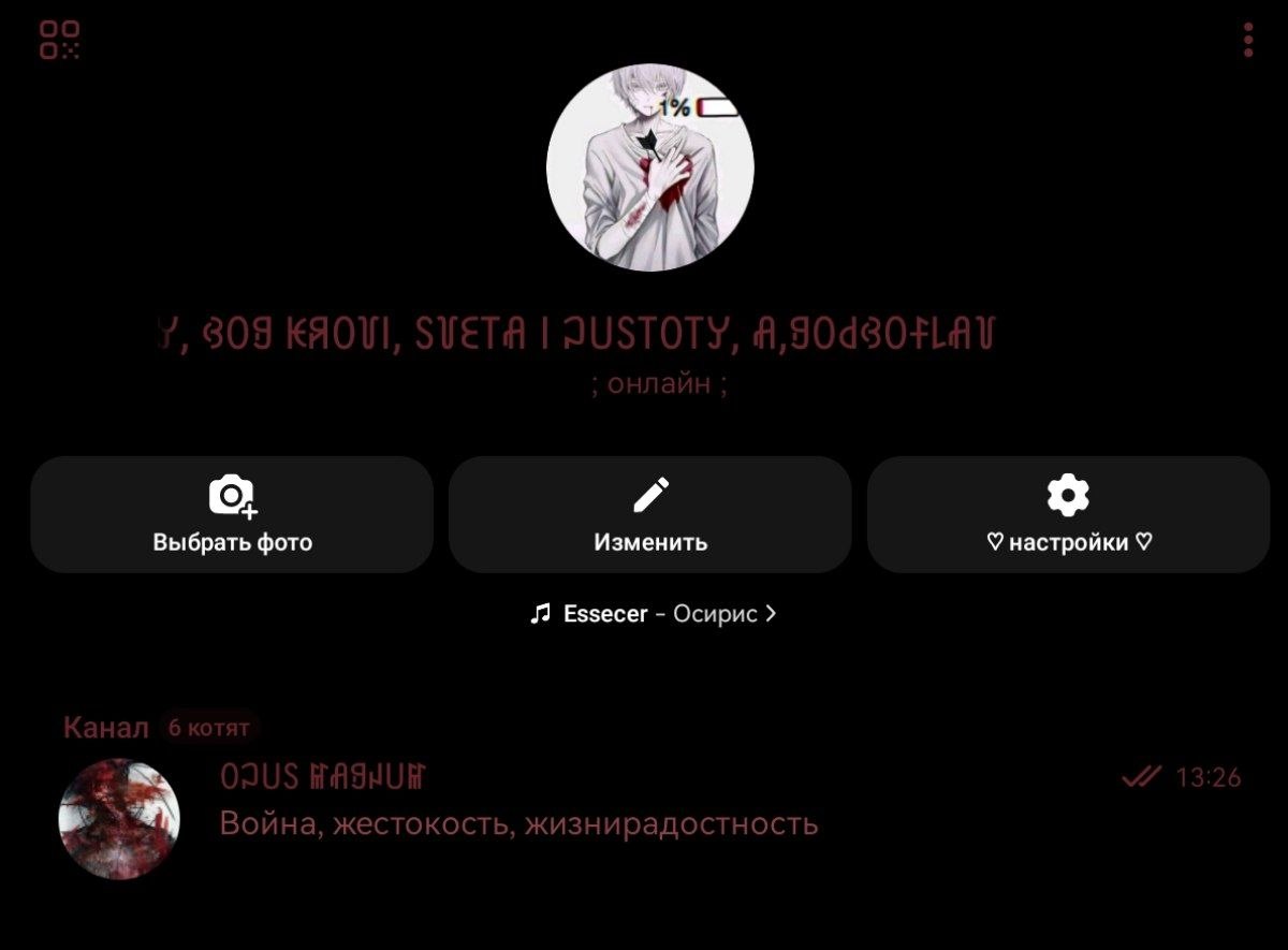 ꋬ,ꍌꄲ꒯ꃳꄲꊰ꒒ꋬ꒦, 19 лет, Бирск